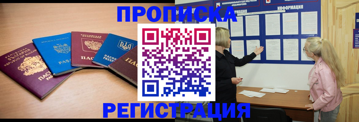 регистрация для дет. сада в Уржуме